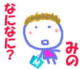 Sticker of Minocyan sticker #15801215