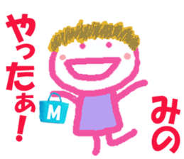 Sticker of Minocyan sticker #15801216