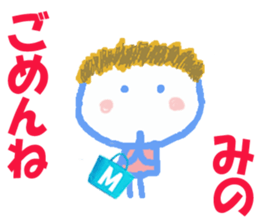 Sticker of Minocyan sticker #15801217