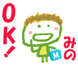 Sticker of Minocyan sticker #15801218