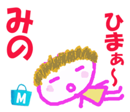 Sticker of Minocyan sticker #15801219