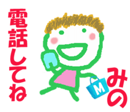 Sticker of Minocyan sticker #15801220