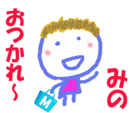 Sticker of Minocyan sticker #15801221