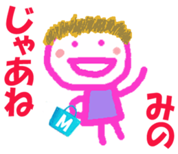 Sticker of Minocyan sticker #15801222