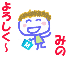 Sticker of Minocyan sticker #15801223