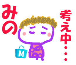 Sticker of Minocyan sticker #15801224