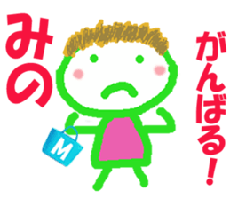 Sticker of Minocyan sticker #15801225