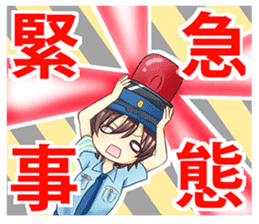 Police Woman story. One day's event sticker #15801270