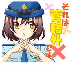 Police Woman story. One day's event sticker #15801274
