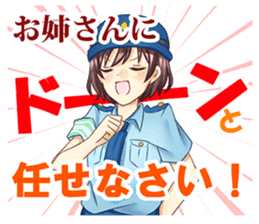 Police Woman story. One day's event sticker #15801276