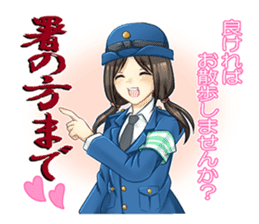 Police Woman story. One day's event sticker #15801283
