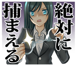 Police Woman story. One day's event sticker #15801288