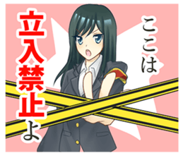 Police Woman story. One day's event sticker #15801290