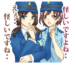 Police Woman story. One day's event sticker #15801291
