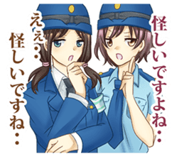Police Woman story. One day's event sticker #15801291