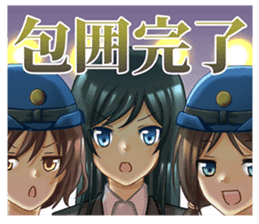 Police Woman story. One day's event sticker #15801292