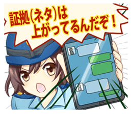 Police Woman story. One day's event sticker #15801298