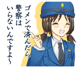Police Woman story. One day's event sticker #15801300