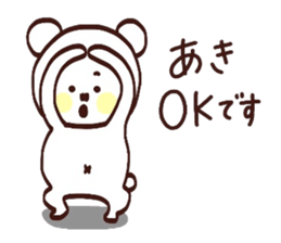My name is Aki :) sticker #15801308