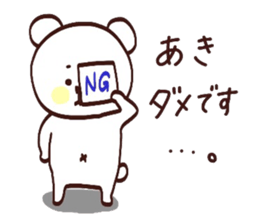 My name is Aki :) sticker #15801309