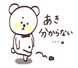 My name is Aki :) sticker #15801314