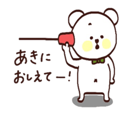 My name is Aki :) sticker #15801315