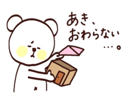 My name is Aki :) sticker #15801316