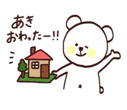 My name is Aki :) sticker #15801317
