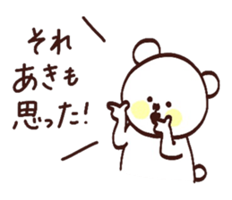 My name is Aki :) sticker #15801319