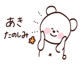 My name is Aki :) sticker #15801322