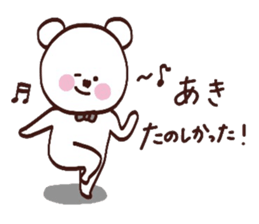 My name is Aki :) sticker #15801323