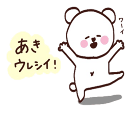 My name is Aki :) sticker #15801324