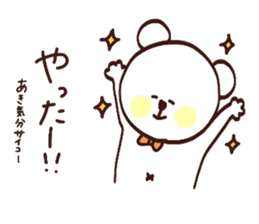 My name is Aki :) sticker #15801325