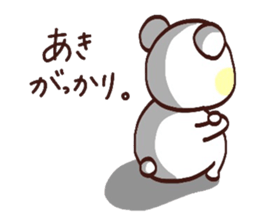 My name is Aki :) sticker #15801326