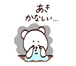 My name is Aki :) sticker #15801327