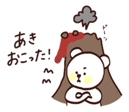 My name is Aki :) sticker #15801328