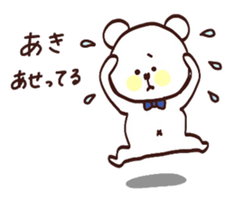 My name is Aki :) sticker #15801329