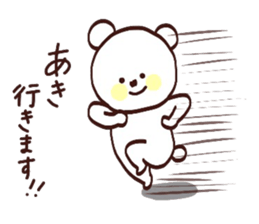 My name is Aki :) sticker #15801330