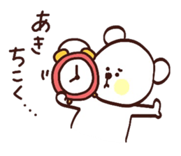 My name is Aki :) sticker #15801331