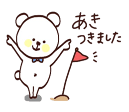My name is Aki :) sticker #15801332