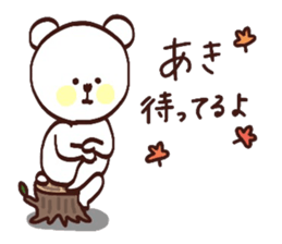 My name is Aki :) sticker #15801333