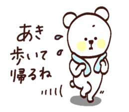 My name is Aki :) sticker #15801337