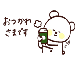 My name is Aki :) sticker #15801338