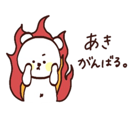 My name is Aki :) sticker #15801339