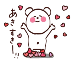 My name is Aki :) sticker #15801343