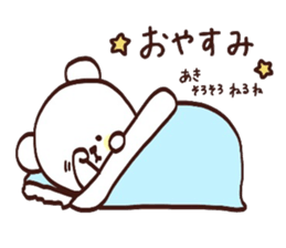 My name is Aki :) sticker #15801344