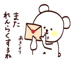 My name is Aki :) sticker #15801345