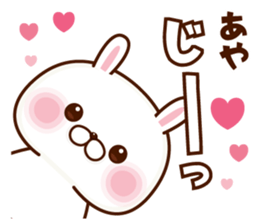 NAME Sticker Aya sticker #15801362