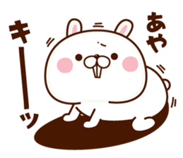 NAME Sticker Aya sticker #15801375