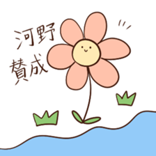 K for KAWANO sticker #15801388